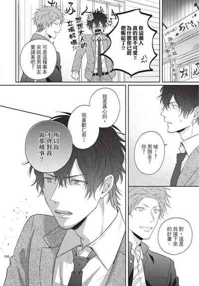 第148頁圖