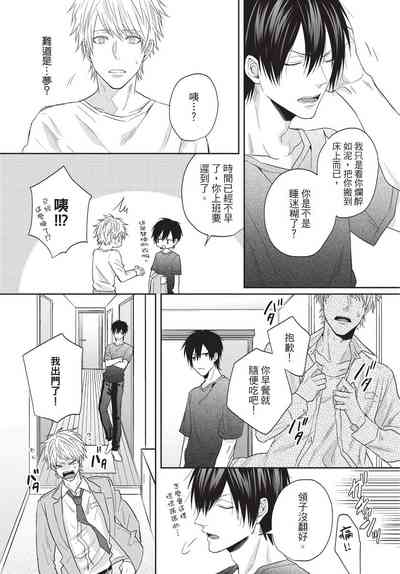 第32頁圖