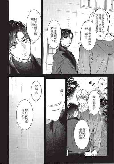第144页图
