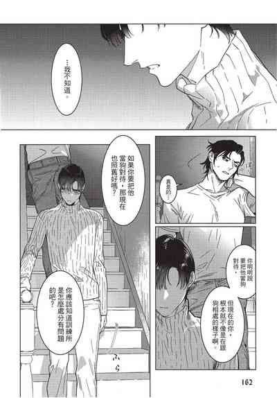 第164页图