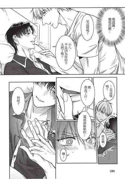 第196页图
