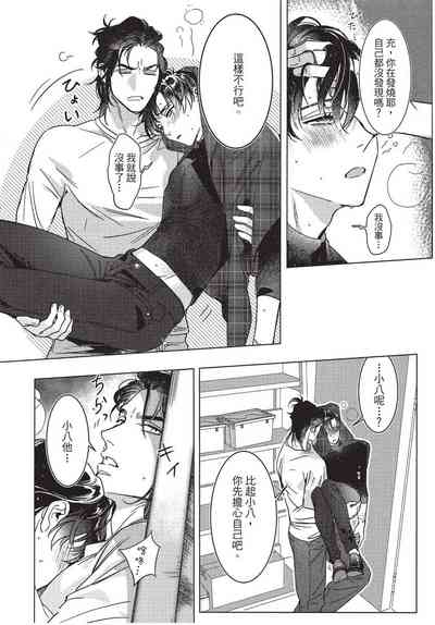 第76页图