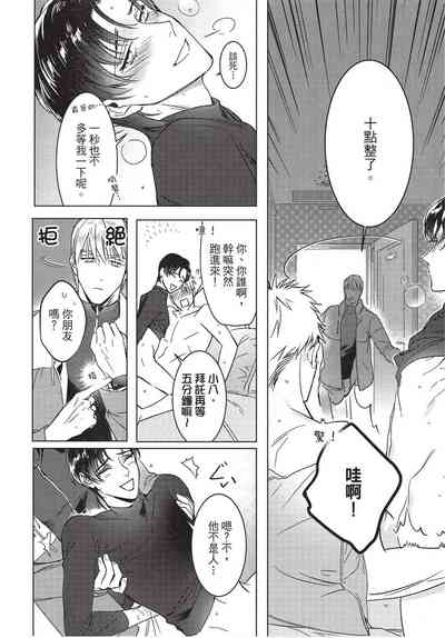 第8页图