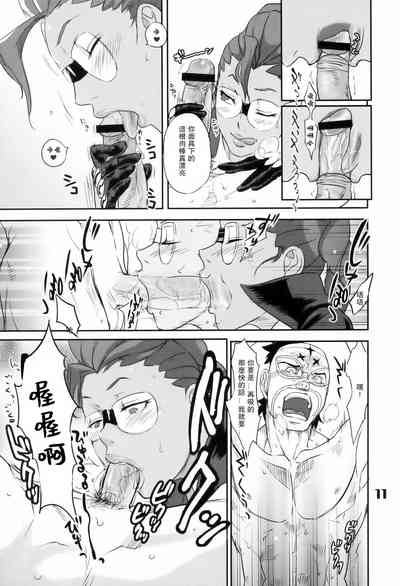 第12頁圖