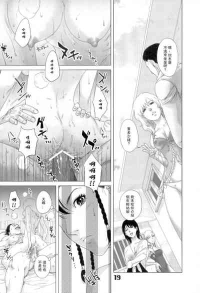 第20頁圖