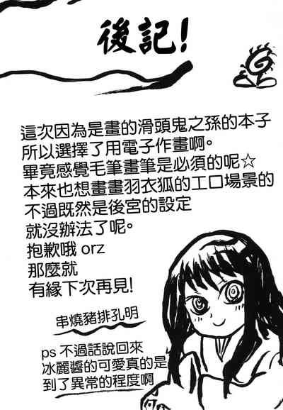 第24頁圖