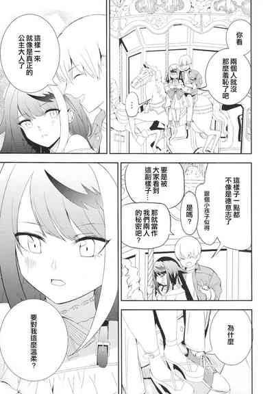 第40頁圖