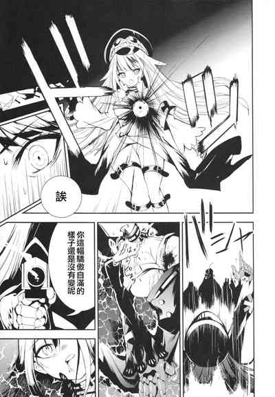 第8頁圖