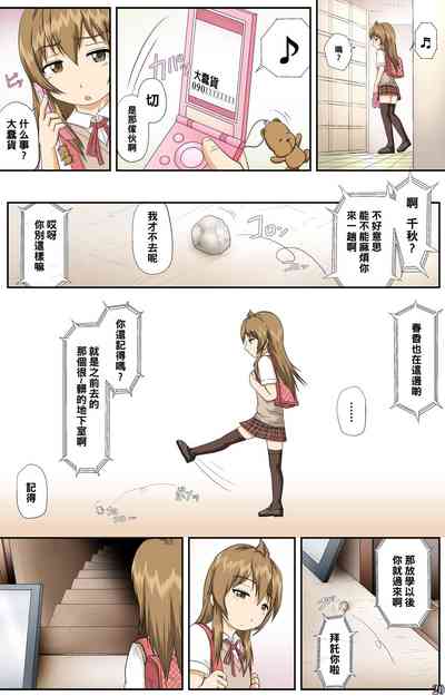 第20頁圖