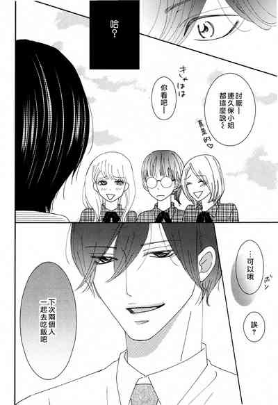 第28页图