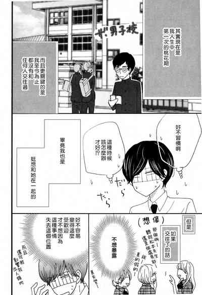 第4页图