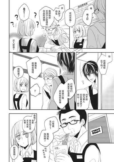 第16頁圖