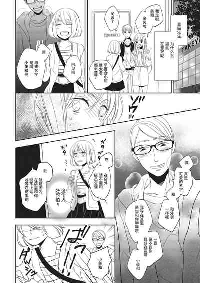 第24頁圖