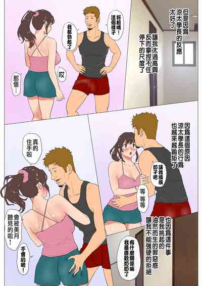 第20頁圖