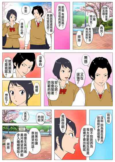 第4頁圖