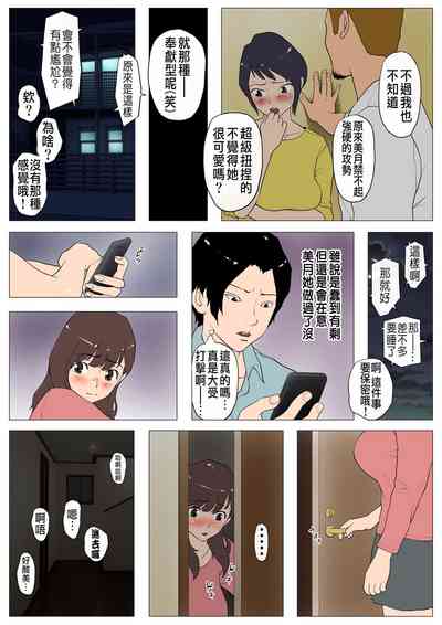 第8頁圖
