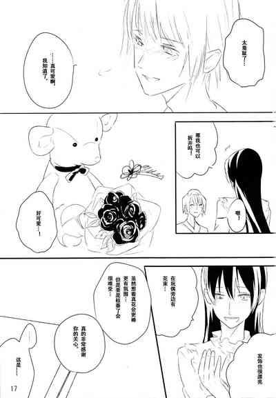 第16頁圖