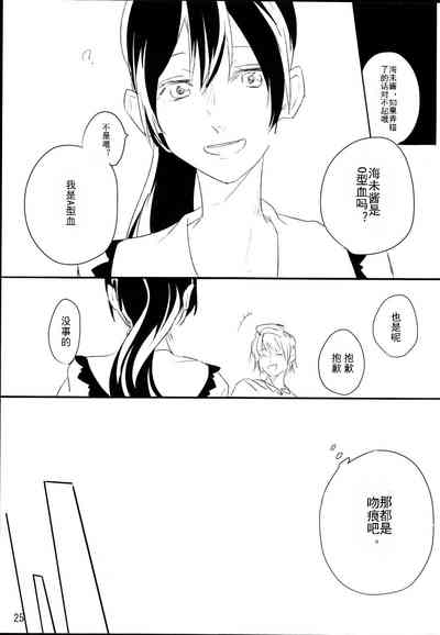 第24頁圖