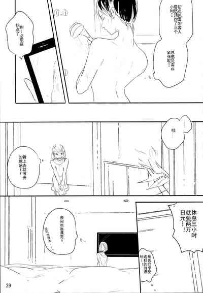 第28頁圖