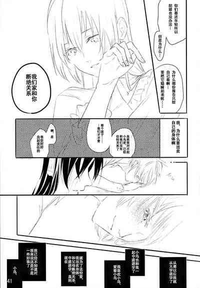 第40頁圖