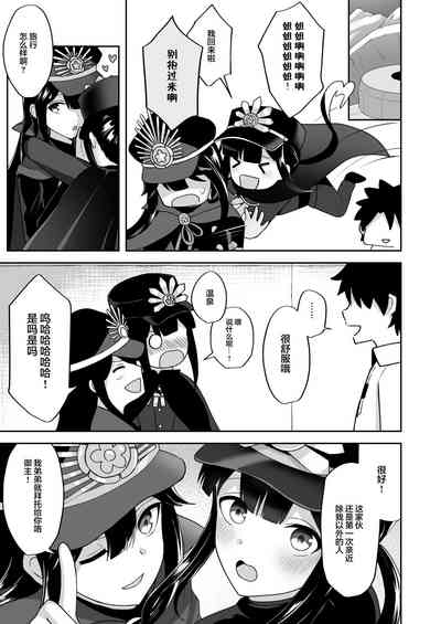 第20頁圖