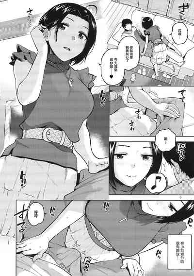 第8页图