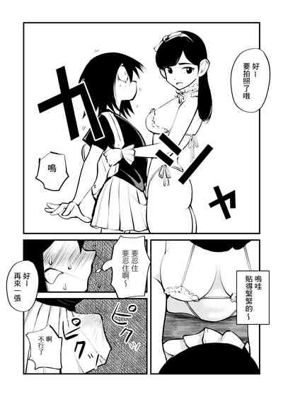 第20頁圖