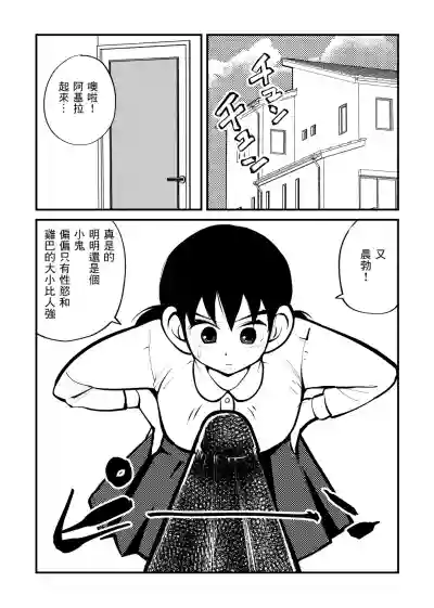 第4頁圖