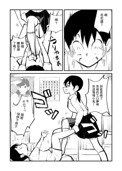 第8頁圖
