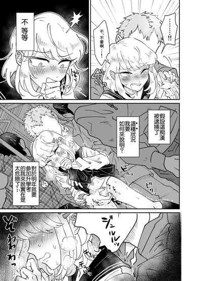 第16页图