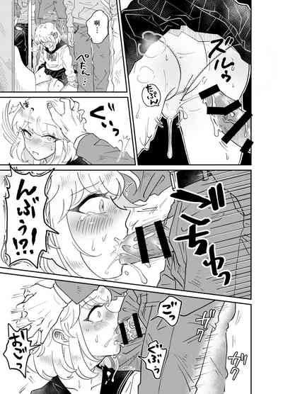 第20页图
