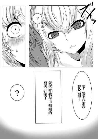 第16頁圖