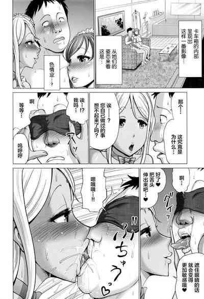 第4页图