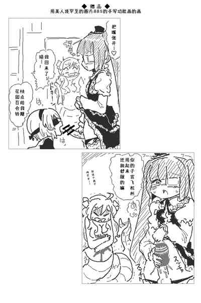 第16页图