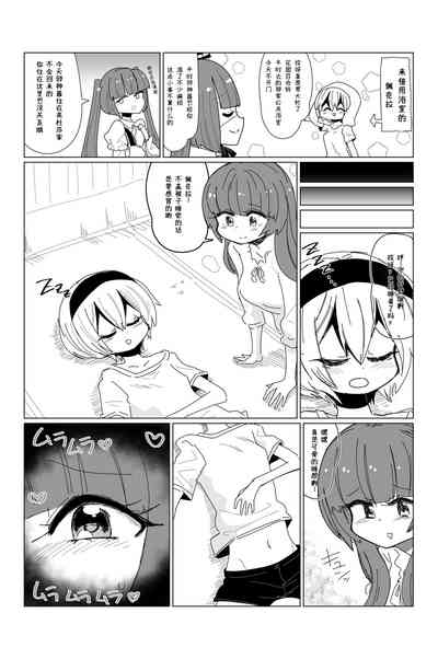 第4页图