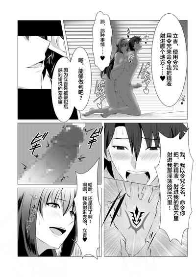 第20页图