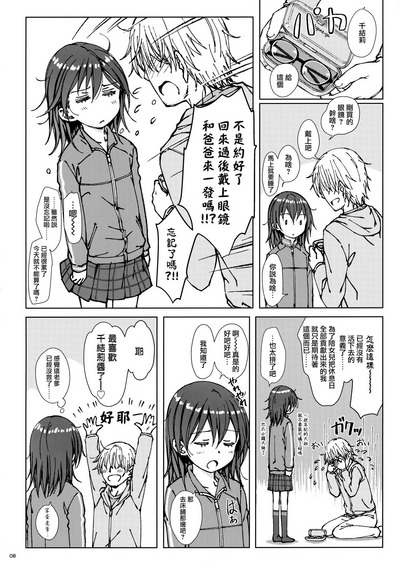 第8頁圖