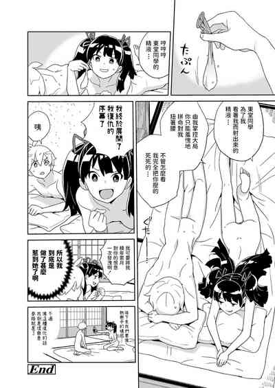 第20頁圖