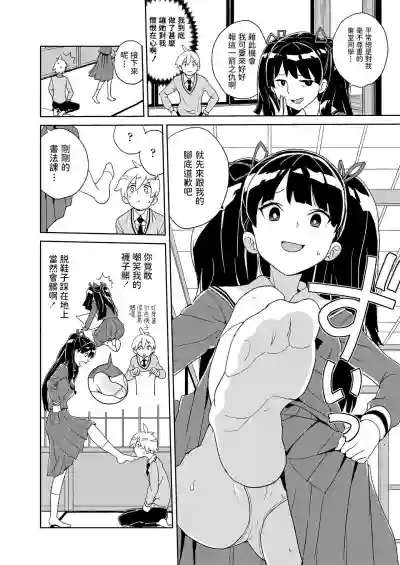 第4頁圖