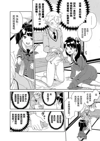 第8頁圖