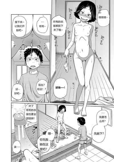 第20頁圖
