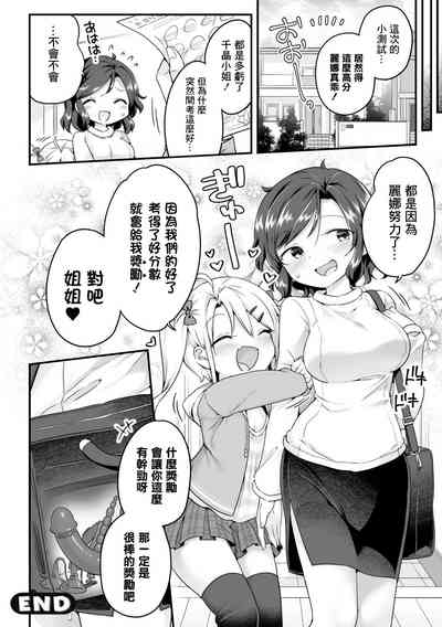 第24页图