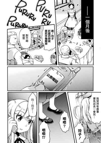 第40页图