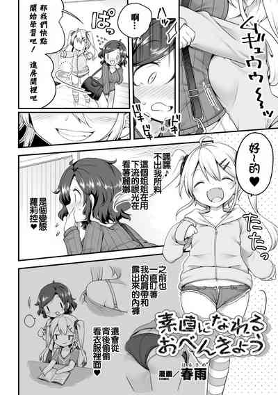 第4页图