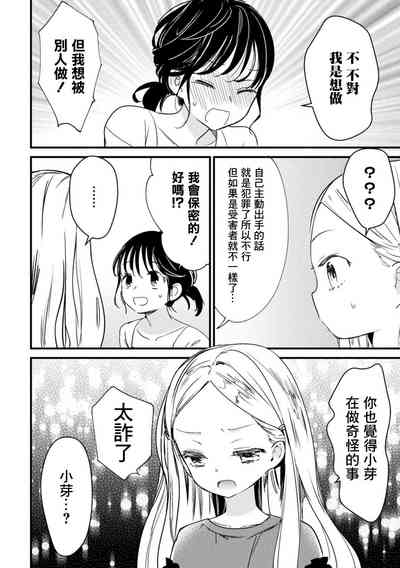 第68页图