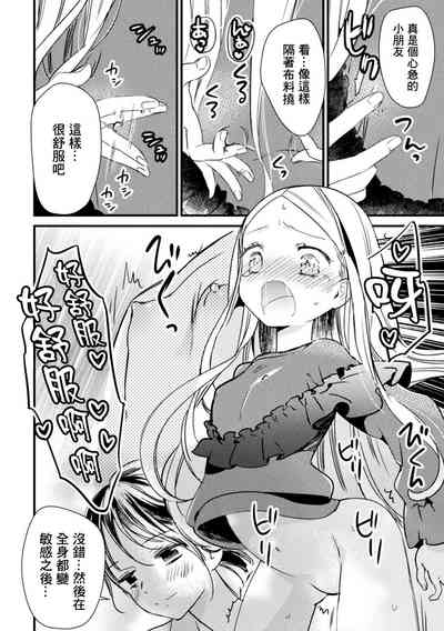 第72页图
