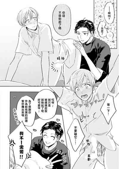 第24頁圖