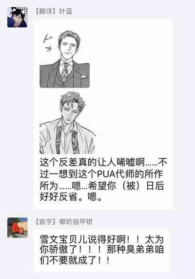 第284页图