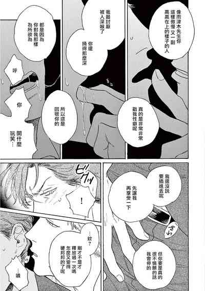 第336页图