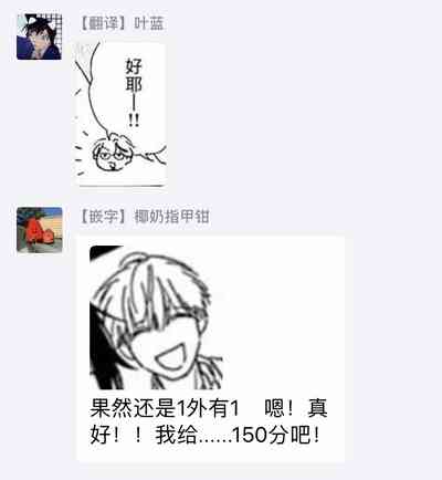 第356页图